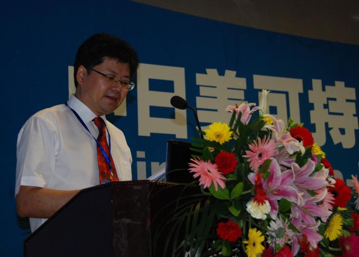 av直播
沈中伟院长致辞